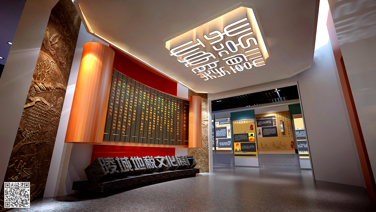 德州市稅務文化展廳