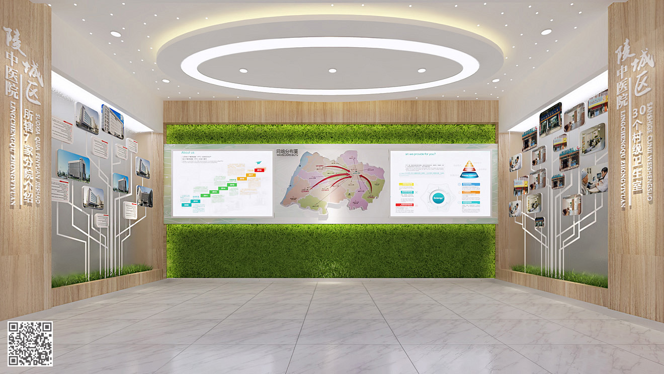 德州市第二中醫院（陵城）醫共體文化展區