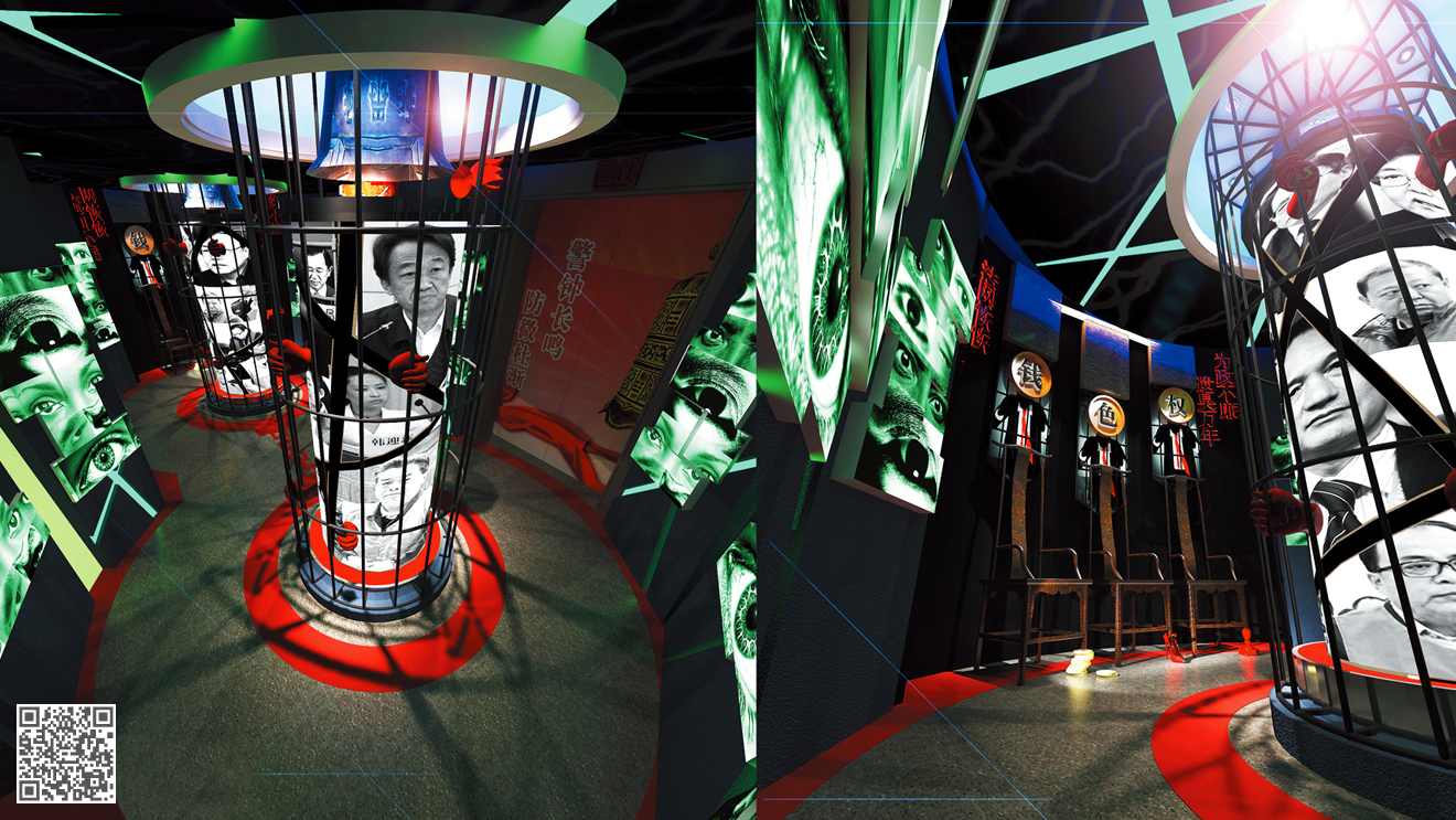 德州市稅務廉政文化展廳設計