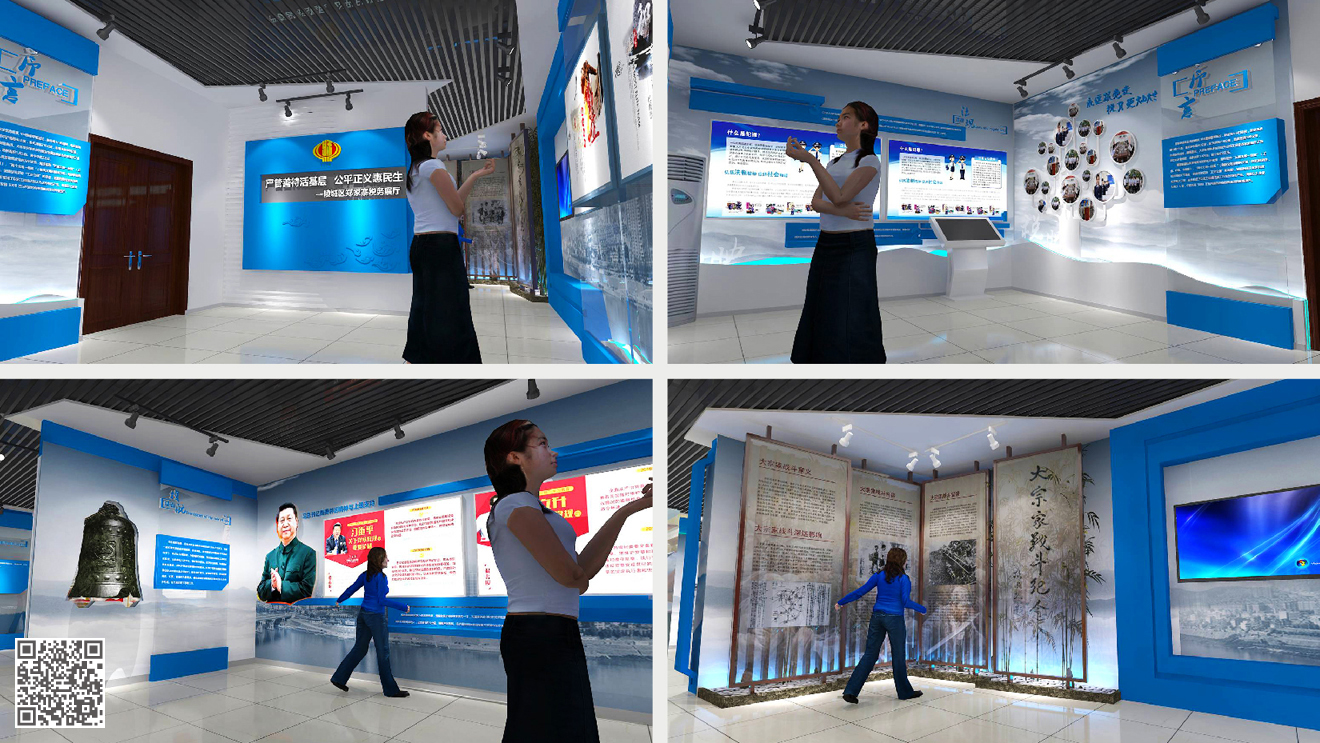 國家稅務總局德州市陵城區(qū)稅務局黨建&法治文化展廳