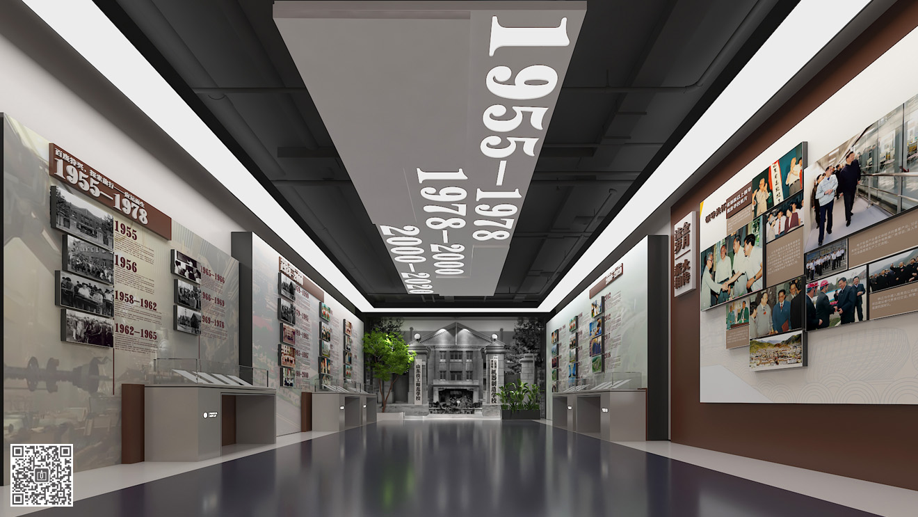 山東勞動(dòng)職業(yè)技術(shù)學(xué)院校史館展廳設(shè)計(jì)