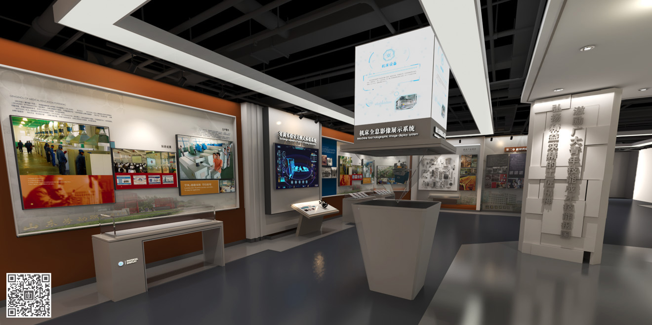 山東勞動(dòng)職業(yè)技術(shù)學(xué)院校史館展廳設(shè)計(jì)