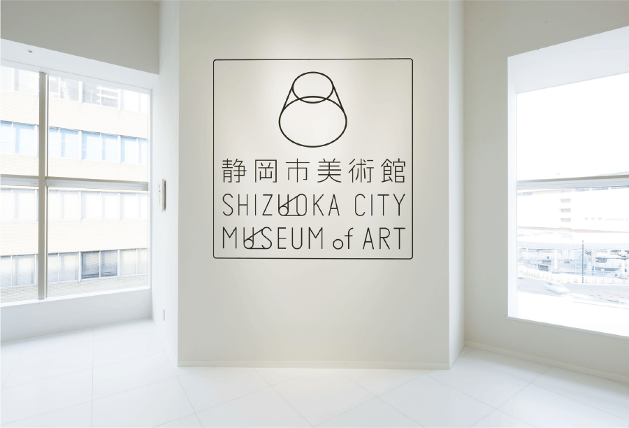 日本靜岡美術館的“極致美”