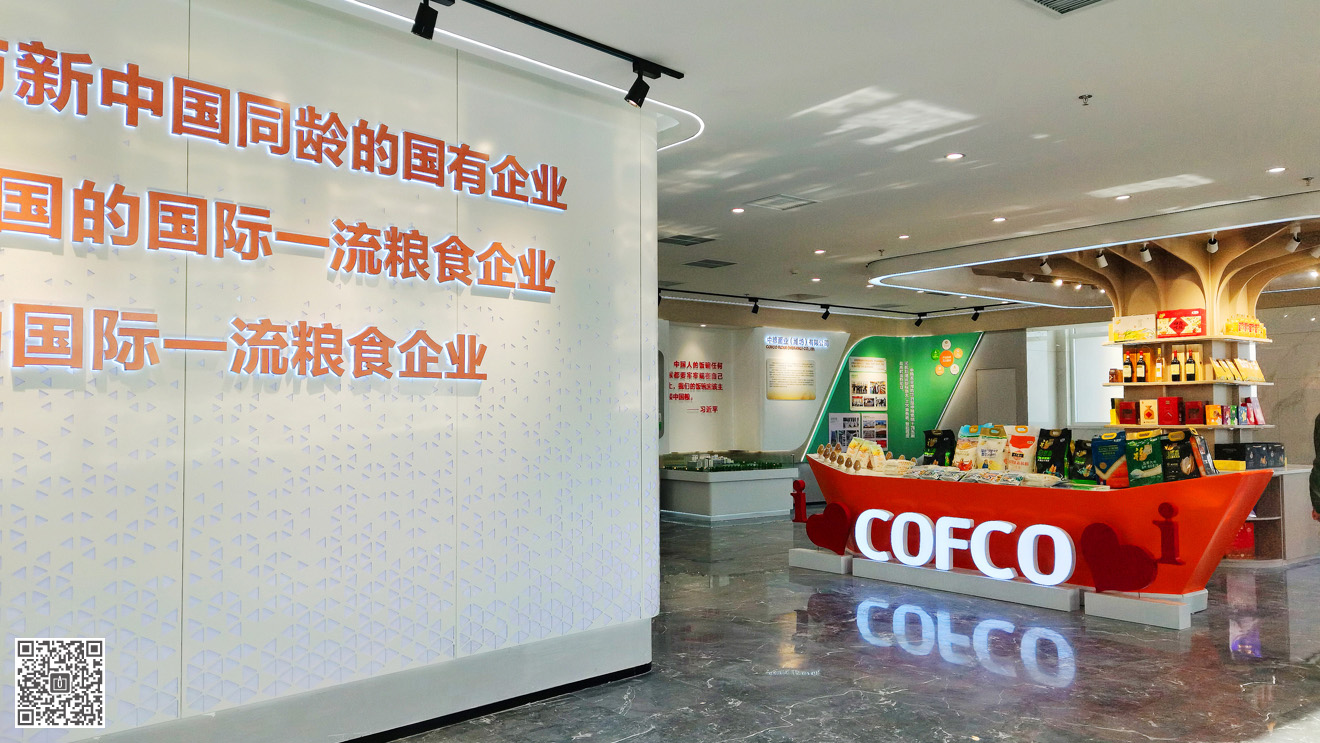 中糧面業(yè)（濰坊）公司企業(yè)展廳設(shè)計(jì)施工