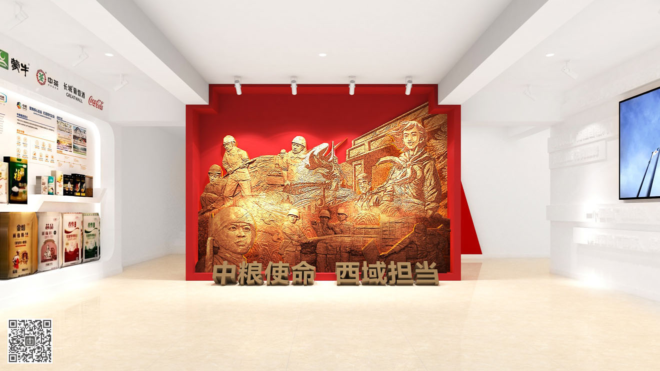 中糧八一面業企業文化展廳設計施工