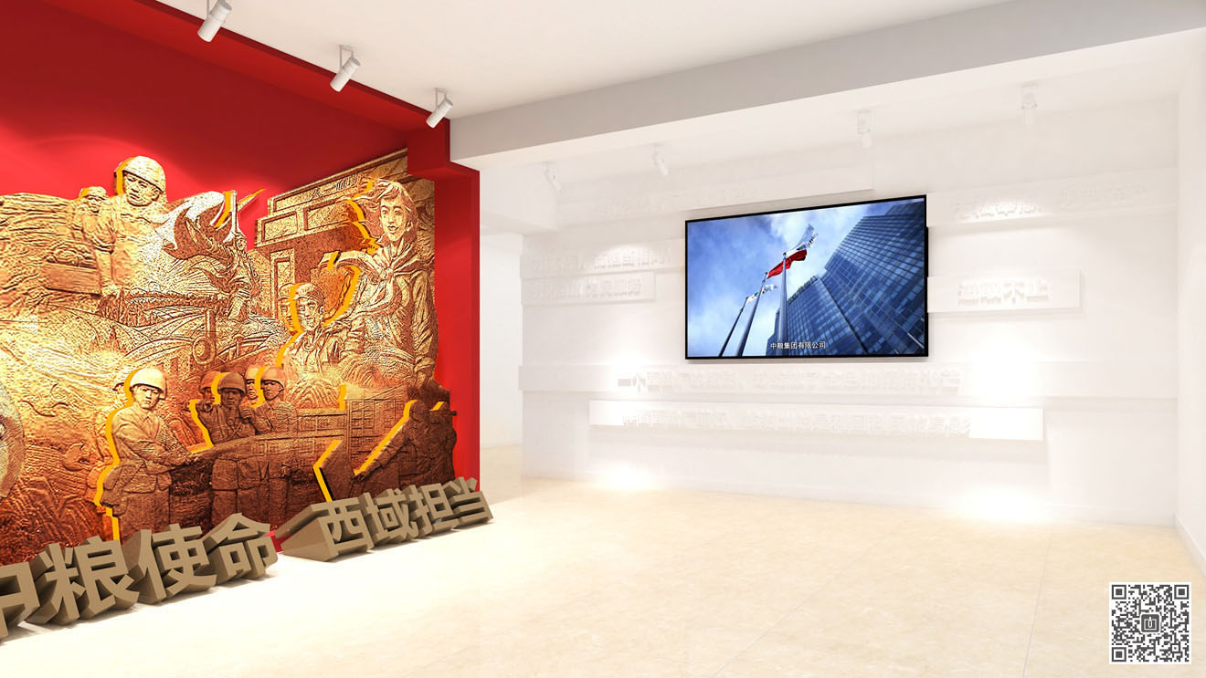 中糧八一面業企業文化展廳設計施工