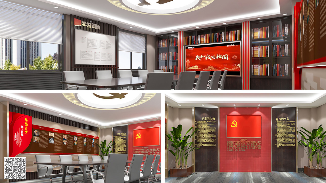 奔速電梯企業黨建文化空間設計