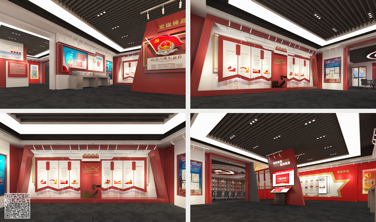 禹城市稅務局黨建文化展廳策劃設計