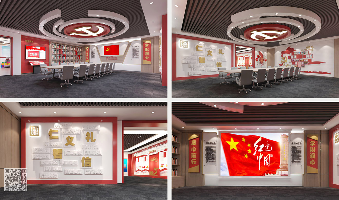 禹城市稅務局黨建文化展廳策劃設計