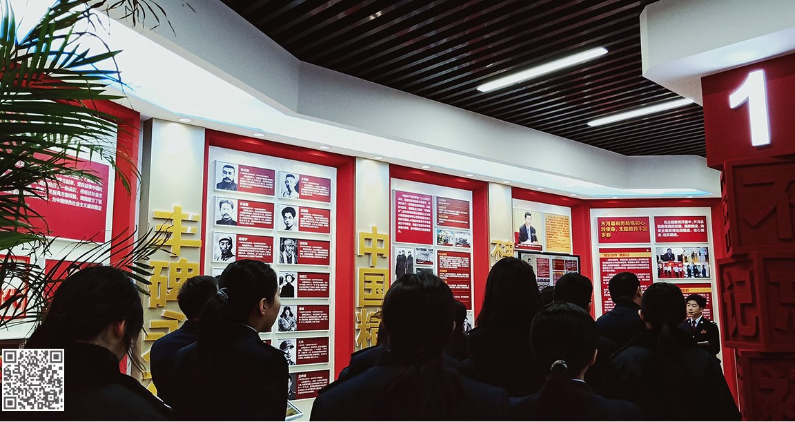 常見的黨建展廳設計思路