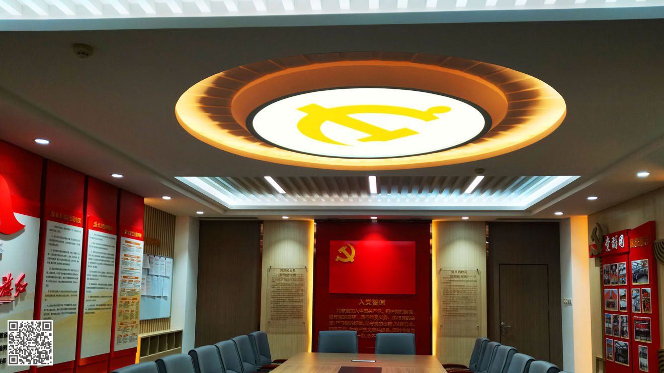 國家稅務(wù)總局德州市稅務(wù)局黨建文化中心建設(shè)