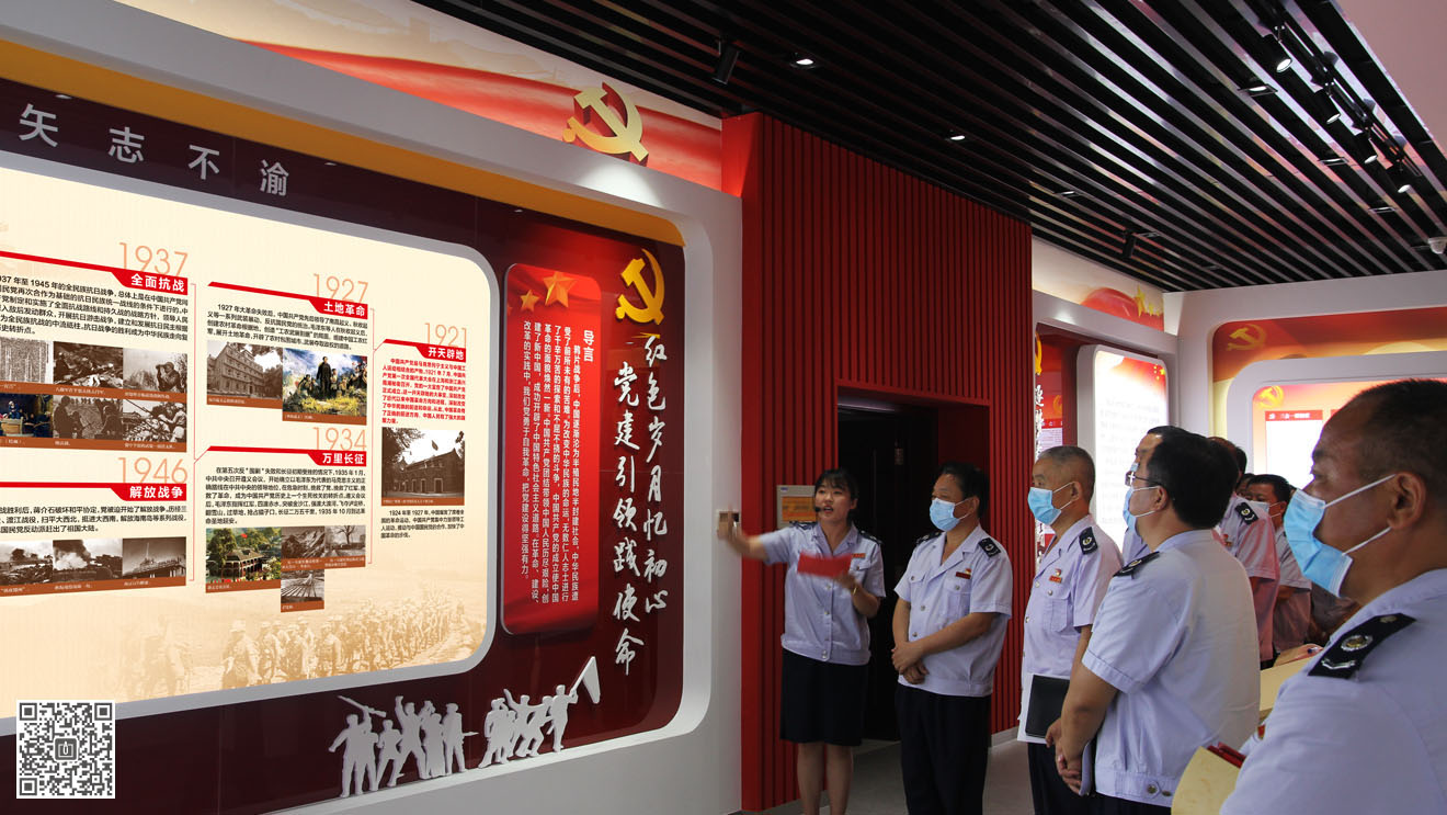 國家稅務總局高青縣稅務局黨建展廳設計施工