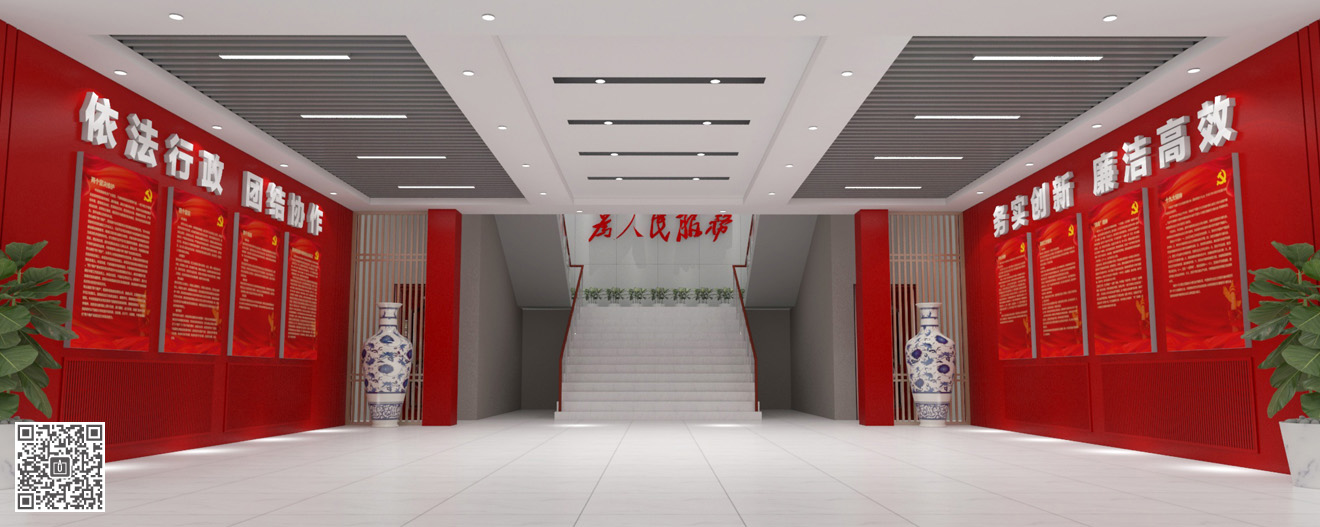 山東省臨邑縣人民政府黨建文化建設