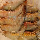山東冷凍水產(chǎn)品批發(fā)市場現(xiàn)狀與魚價(jià)分析
