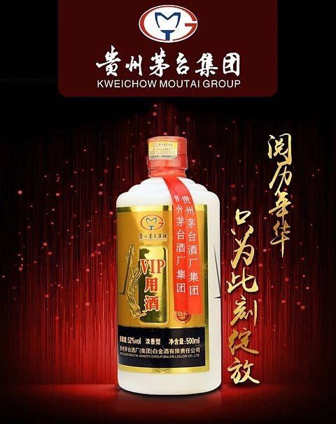 晚報大集 匠心獨運，為何獨樹一幟的酒類經營之道